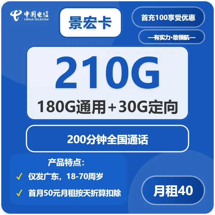 广东江门流量卡办理入口！2026年02月上旬江门电信、移动、联通流量卡办理详解