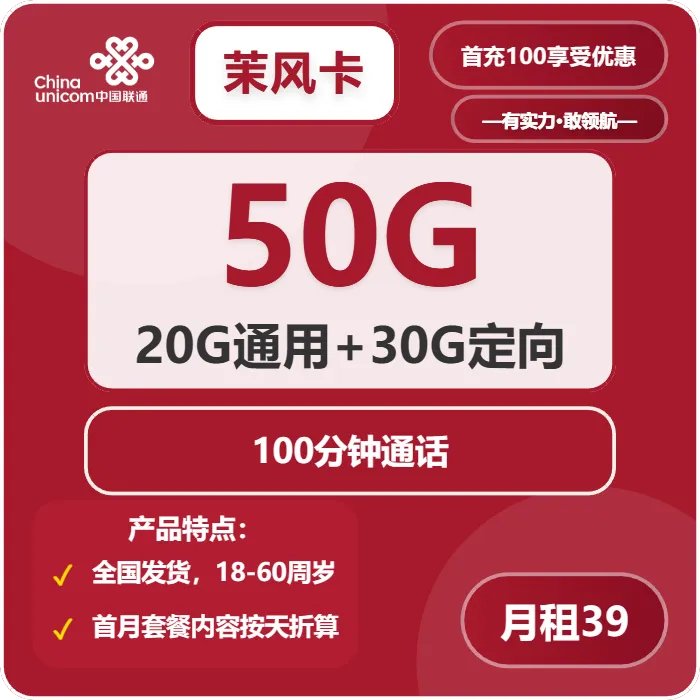 2026年02月上旬河北邯郸流量卡最新资讯:邯郸广电、联通电话卡办理哪个最划算