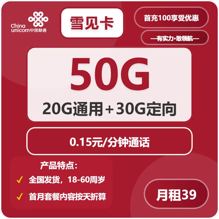 2026年02月下旬西双版纳流量卡办理:云南西双版纳最适合的流量套餐选择
