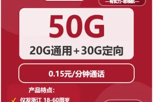 浙江杭州电话卡办理哪个最划算？2026年01月第2周杭州联通、广电电话卡办理详解