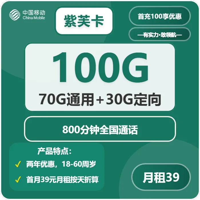 浙江丽水流量卡办理哪个好？2026年02月上旬丽水广电、移动、联通流量卡办理技巧