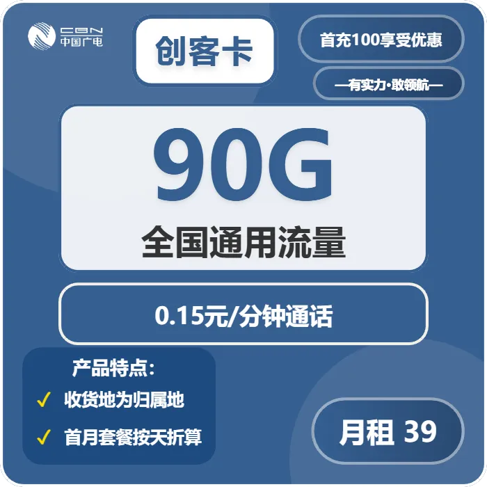 2026年02月上旬河北邯郸流量卡最新资讯:邯郸广电、联通电话卡办理哪个最划算