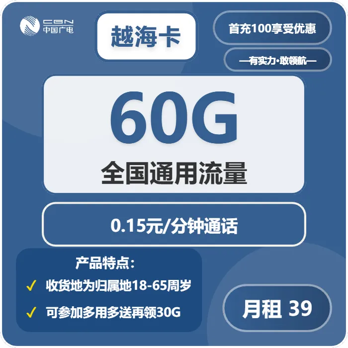 2026年02月下旬西双版纳流量卡办理:云南西双版纳最适合的流量套餐选择