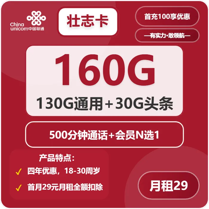 2026年02月下旬浙江台州流量卡比较:台州移动、广电、联通、电信如何选择流量卡