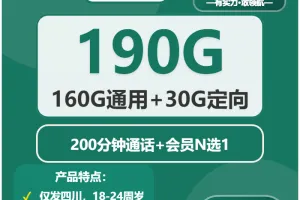 2026年03月上旬宜宾移动、广电、联通流量卡办理详解！