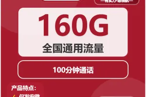 宿州流量卡介绍：2026年02月上旬安徽宿州广电、联通流量卡办理详解！
