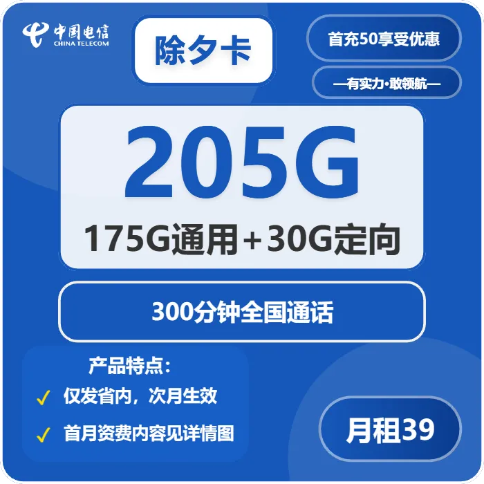 广西崇左流量卡办理哪个好？2026年02月下旬崇左联通、电信、广电热门流量卡推荐