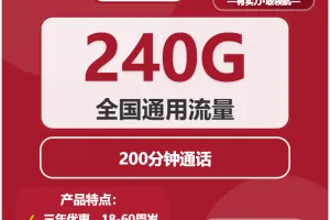 2026年02月中旬四川攀枝花流量卡比较：攀枝花联通、移动流量卡办理哪个好