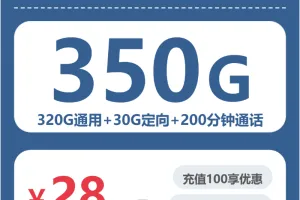中卫流量卡选择攻略：2026年5月下旬宁夏中卫广电电话卡办理哪个最划算？