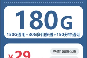 2026年03月下旬银川广电、联通什么套餐最便宜？