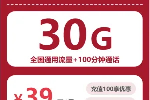 2026年03月下旬合肥大流量套餐推荐：合肥广电、联通、电信电话卡哪款更适合？