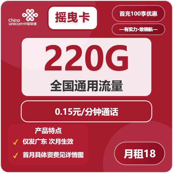 2026年03月下旬汕尾大流量套餐怎么选?汕尾移动、联通、电信、广电套餐性价比分析