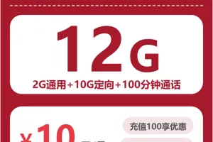 2026年7月上旬广东珠海流量卡办理：如何挑选最适合的珠海电话卡