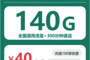 沧州流量卡选择指南：2026年03月下旬河北沧州广电、移动、电信、联通流量卡办理详解！