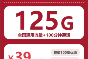 2026年4月上旬遵义大流量卡套餐解读，遵义广电、联通流量卡套餐介绍