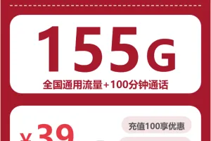 安徽芜湖电话卡办理哪个最划算？2026年4月下旬芜湖电信、联通、广电如何选择流量卡