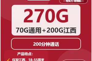 2026年03月下旬抚州流量卡推荐：抚州联通、电信、广电大流量套餐如何选择？
