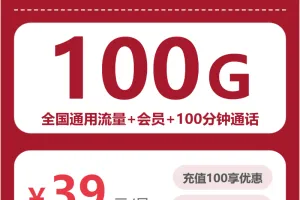 海南海口流量卡办理详解！2026年5月上旬海口联通、广电最具性价比的流量卡推荐