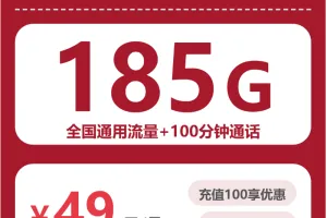 2026年4月上旬云南大理流量卡最新资讯：大理广电、联通、移动最具性价比的流量卡推荐
