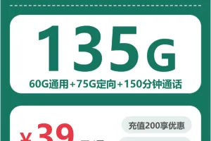 2026年4月下旬云南大流量套餐推荐：云南广电、移动、联通套餐最优选择