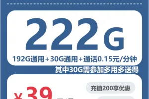 2026年4月上旬黑河大流量套餐推荐：黑龙江黑河大流量流量卡性价比全分析