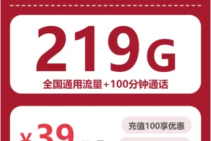 2026年6月上旬广西北海流量卡办理指南：北海电信、移动、广电、联通电话卡办理详解