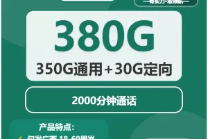 2026年4月上旬广西北海流量卡大全：北海移动、联通、广电流量卡办理技巧