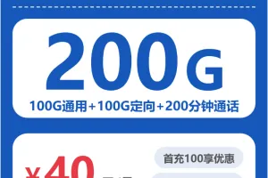 2026年4月上旬河南漯河流量卡汇总：漯河移动、联通、电信、广电最适合的流量卡