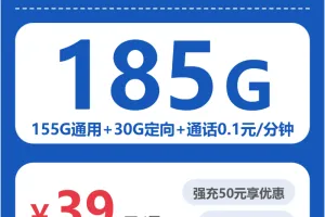 2026年5月上旬衡阳流量卡办理：湖南衡阳大流量卡办理推荐