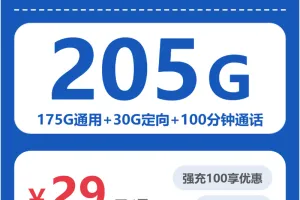 2026年4月中旬清远流量卡办理：清远广电、电信、移动、联通套餐全解析