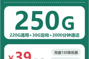 2026年4月中旬崇左大流量套餐怎么选？崇左移动、联通、广电哪个最适合？