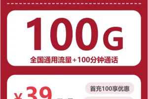 2026年4月中旬潜江流量卡如何选择？潜江联通、广电、电信流量卡大全