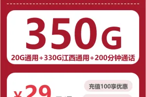 2026年4月中旬萍乡联通、广电电话卡办理哪个最划算？