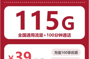 2026年4月下旬海南三沙流量卡办理：如何挑选最适合的三沙流量卡