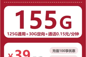 娄底流量卡选择指南：2026年03月下旬湖南娄底广电、联通电话卡办理哪个最划算？