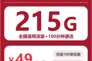湖南流量卡怎么办理？2026年03月下旬湖南广电、联通什么套餐最便宜？