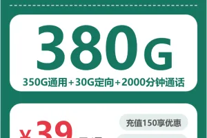 2026年4月上旬广西流量卡最新资讯：广西移动、广电、联通电话卡办理详解