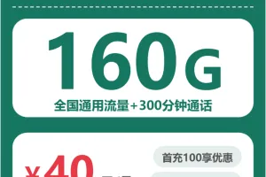 河北什么套餐最便宜？2026年6月中旬河北移动、电信、广电、联通流量卡办理哪个好
