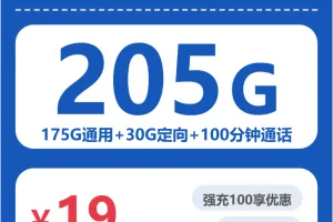 河源流量卡怎么办理？2026年6月下旬广东河源广电、移动、联通、电信流量卡办理入口！