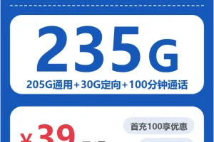 2026年7月上旬广东云浮流量卡怎么办理？云浮广电、联通、移动、电信最适合的流量卡