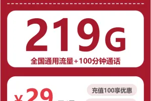 玉林流量卡汇总：2026年6月上旬广西玉林联通、广电、电信、移动流量卡办理详解！