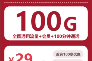 海南三沙流量卡办理详解！2026年7月上旬三沙联通、广电最具性价比的流量卡推荐