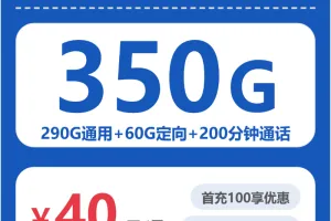 2026年4月中旬山东潍坊流量卡选择攻略：潍坊电信、移动、广电流量卡办理技巧