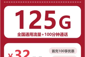 2026年4月中旬甘肃酒泉流量卡推荐：酒泉联通、广电电话卡办理详解