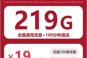 2026年6月下旬桂林电话卡购买攻略，桂林移动、电信、联通、广电流量卡办理指南