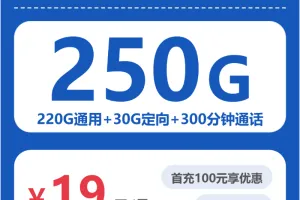 2026年4月下旬北海流量卡推荐：广西北海本地用户大流量套餐选择指南