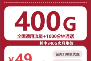 2026年5月上旬昌吉广电、联通流量卡办理入口！