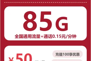 江苏扬州流量卡办理哪个好？2026年6月下旬扬州广电、联通如何选择流量卡