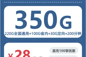 2026年4月中旬湘潭广电、电信、联通什么套餐最便宜？