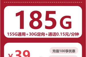 2026年5月下旬湖南永州流量卡办理：适合本地用户最优的永州流量卡